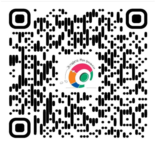 С 8 сентября по 15 ноября 2025 года НИФИ Минфина России проводит шестой этап Всероссийской просветительской эстафеты «Мои финансы» на тему «Думай о будущем: страхование и накопления». 