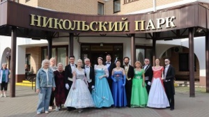 28.06.25г. «Приглашаем на бал XIX века»