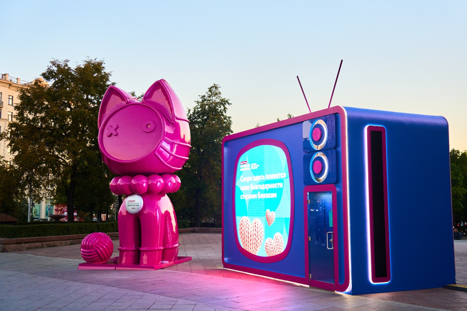 Акции от Московского долголетия ко Дню старшего поколения Акции от Московского долголетия ко Дню старшего поколения