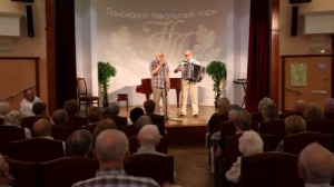 01.08.2025 г. Заключительная встреча отдыхающих  «В кругу друзей…».
