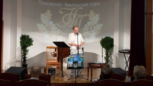 01.08.2026 Творческий вечер «По жизни и в шутку и всерьез»  А. А. Ковалёва.