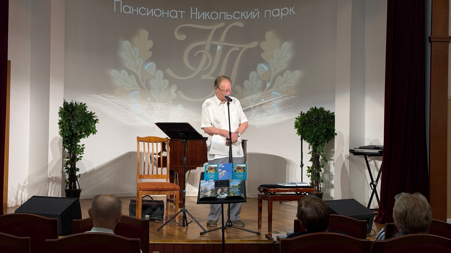 01.08.2026 Творческий вечер «По жизни и в шутку и всерьез» А. А. Ковалёва. 01.08.2026 Творческий вечер «По жизни и в шутку и всерьез» А. А. Ковалёва.