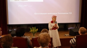 24.06.26г. Во время своего отдыха в пансионате цикл мероприятий подготовила и провела для отдыхающих 