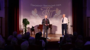 02.12.2025 г. Заключительная встреча отдыхающих  «В кругу друзей…».