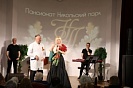 07.05.2026 года в преддверии 81-й годовщины Великой Победы в пансионате «Никольский парк» в Зеленограде действительно состоялся торжественный концерт. 