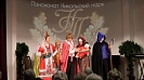 22.10.26. Концерт - спектакль  «Осень» Золотая пора!»