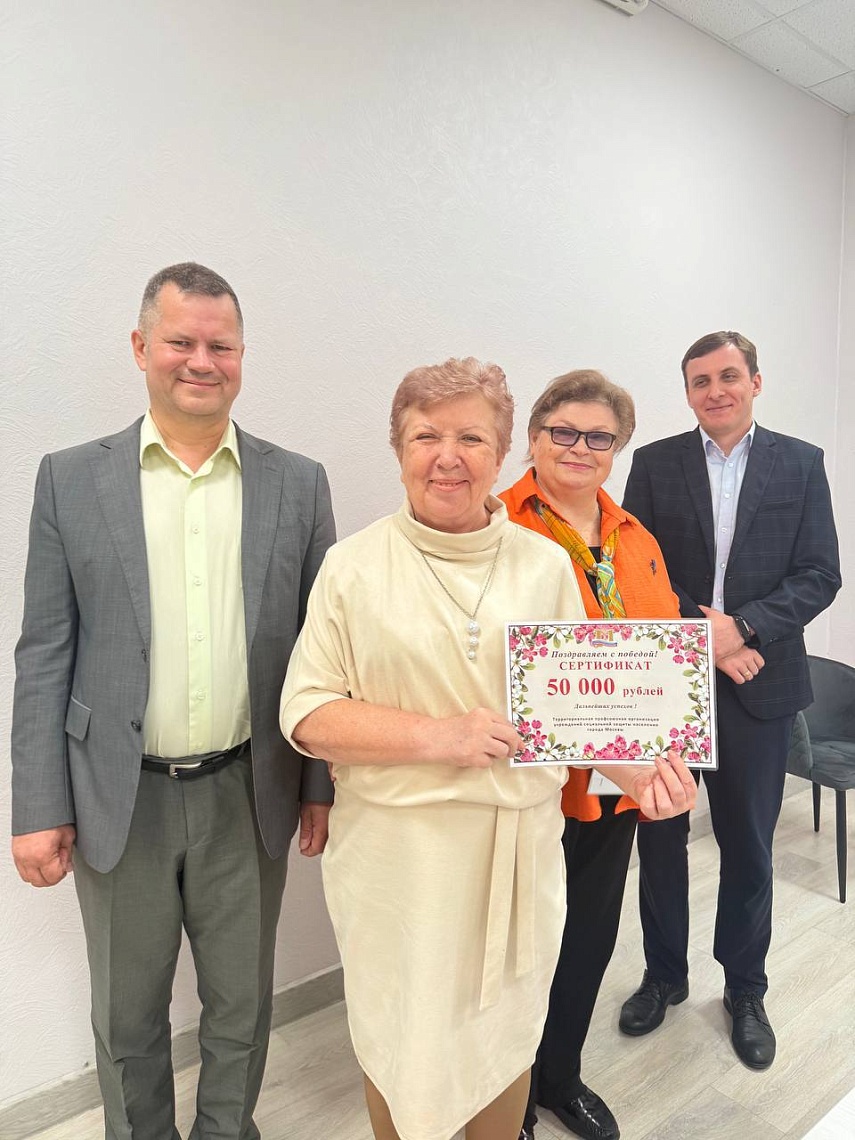 13 августа 2025 года в Департаменте труда и социальной защиты населения города Москвы состоялось подведение итогов и награждение победителей отраслевого конкурса профессионального мастерства в номинациях «Лучший специалист по охране труда» 