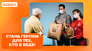 Мы вместе