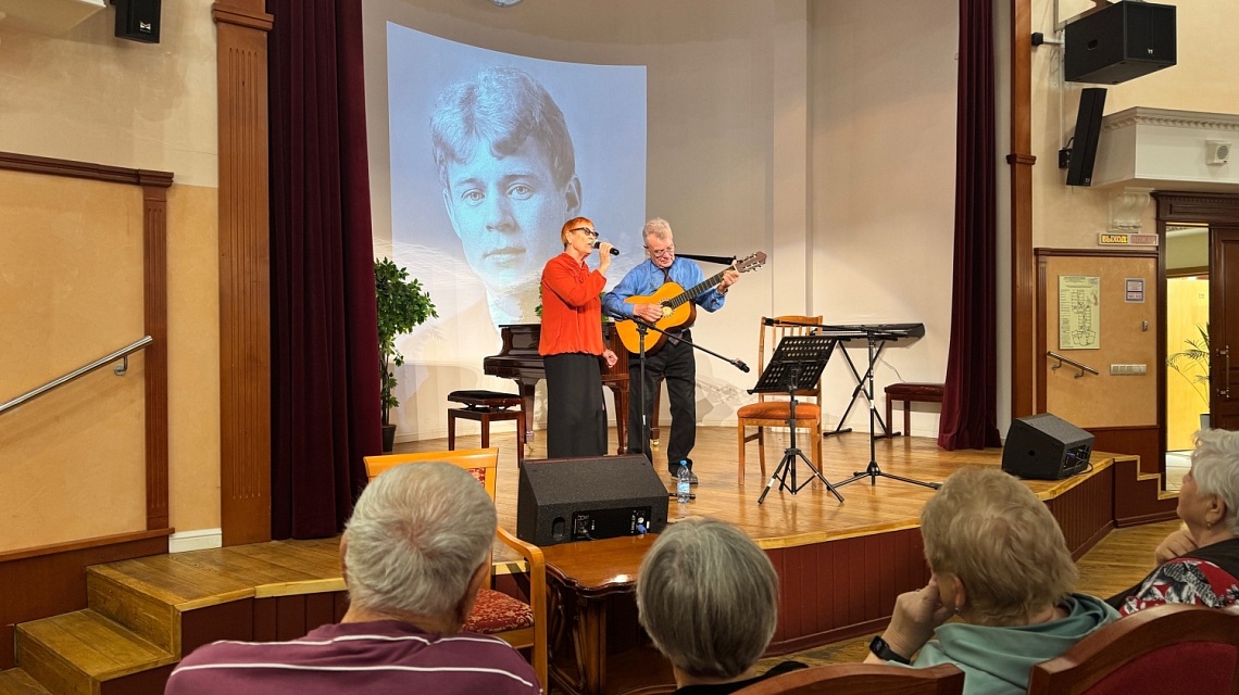 29.10.25 В Пансионате «Никольский парк» прошла    концертная программа посвященная 130-летию советского поэта Сергею Есенину.