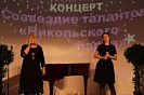 15.07.2026 Заключительный концерт