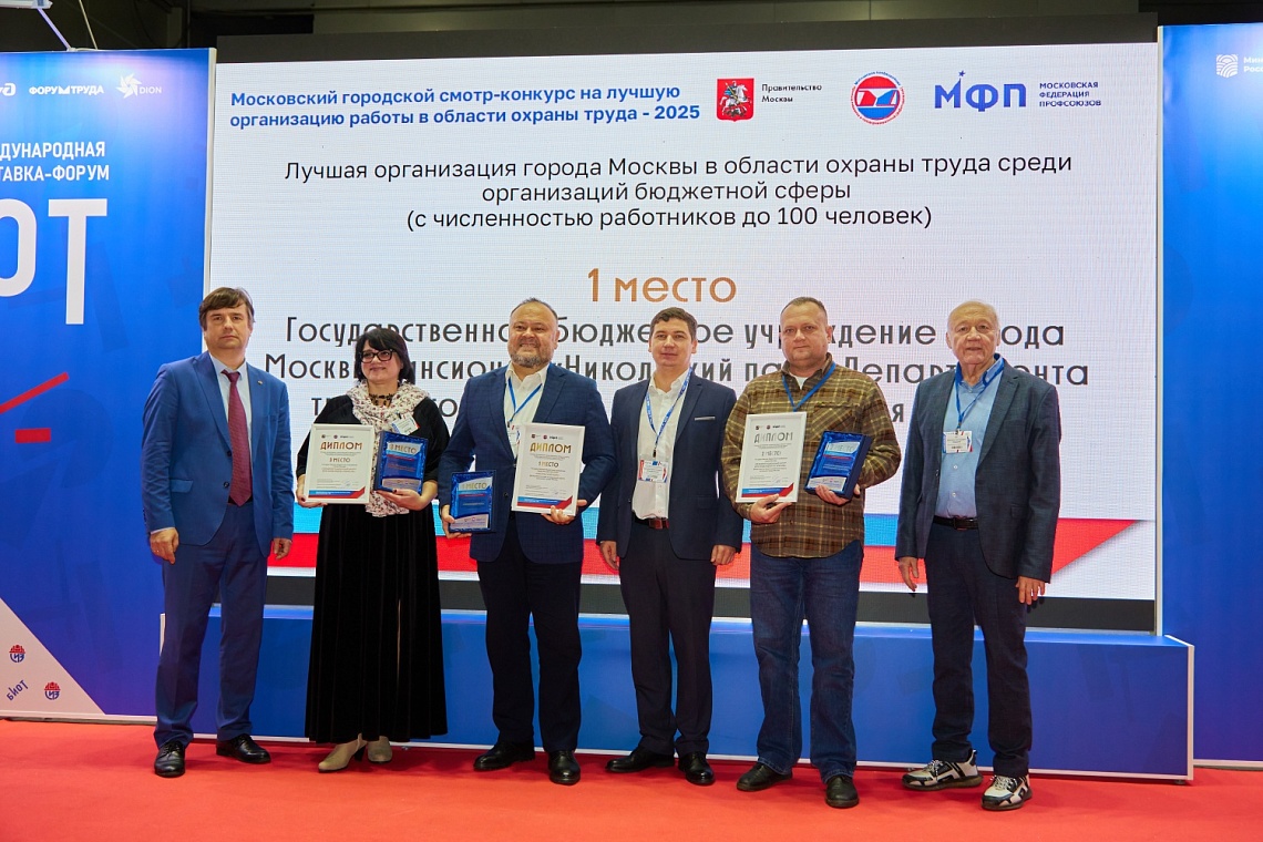 Забота -  наша работа.